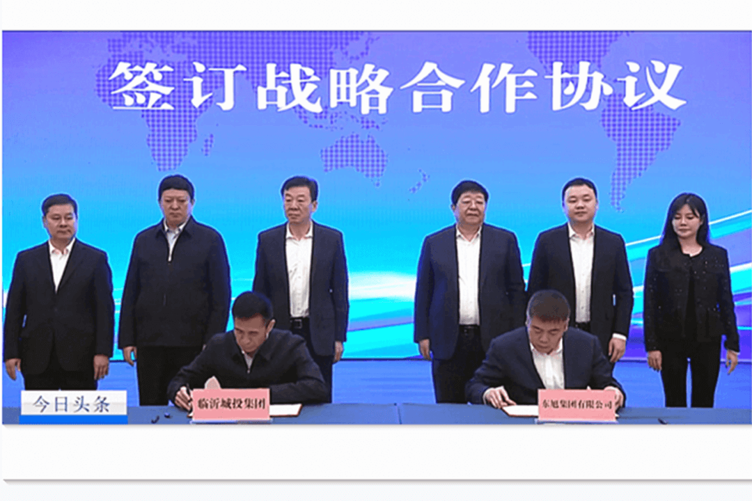 兰陵县人民政府与上海申龙有限公司新能源商用车项目签约仪式举行